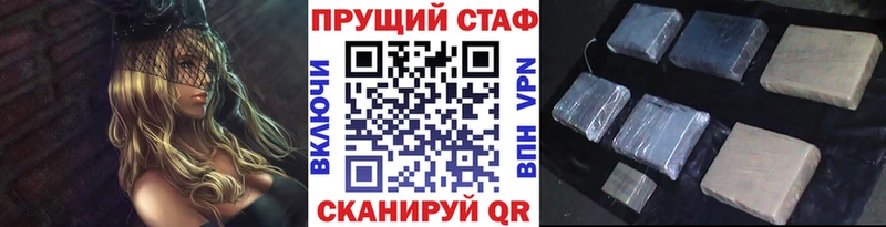 Альфа ПВП Тамбов
