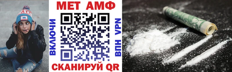 АМФЕТАМИН 97% Тамбов