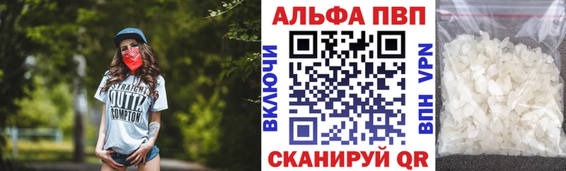 где продают наркотики  Тамбов  Альфа ПВП VHQ 