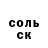 Amphetamine Розовый Mary Masha