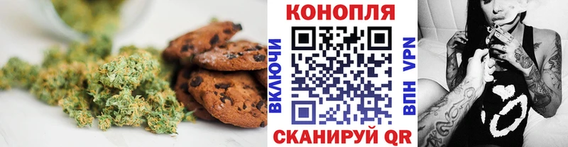 Canna-Cookies марихуана  Тамбов 