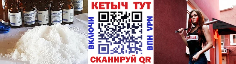 КЕТАМИН ketamine  закладка  дарк нет телеграм  Тамбов 