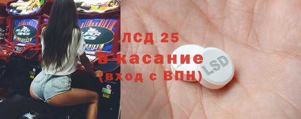 ALPHA PVP Алексеевка