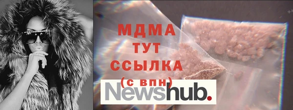 ALPHA PVP Алексеевка