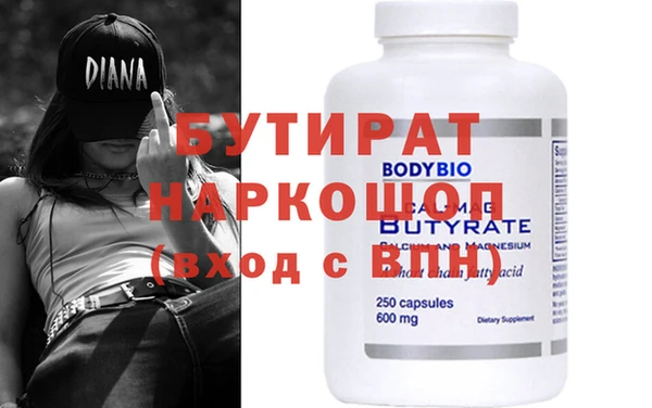индика Алексин