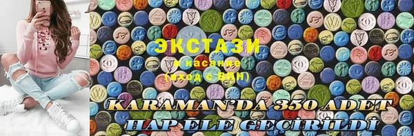 сатива Алзамай