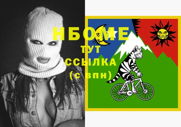 ALPHA PVP Алексеевка