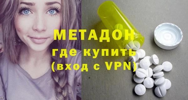 ALPHA PVP Алексеевка