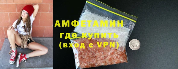сатива Алзамай
