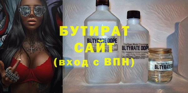 ALPHA PVP Алексеевка