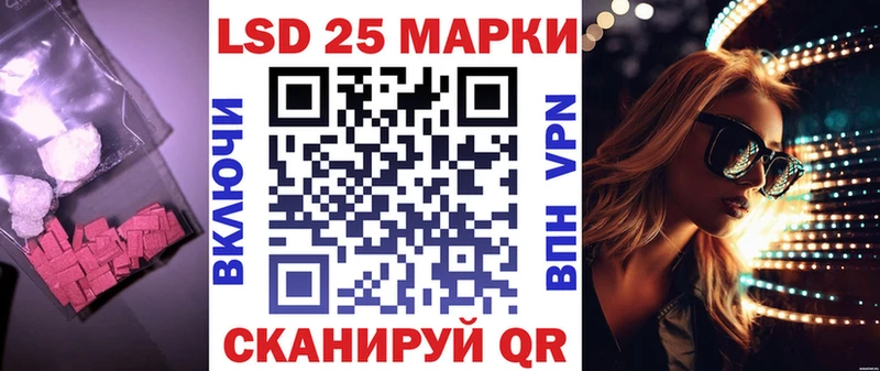 mega   закладка  Тамбов  Лсд 25 экстази кислота 