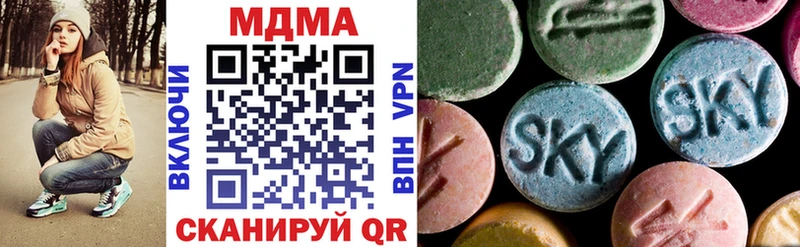 MDMA Molly  блэк спрут ссылка  Тамбов 