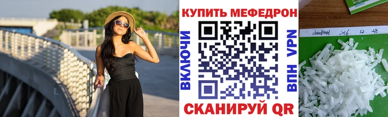 цены наркотик OMG вход Мефедрон 4 MMC Тамбов