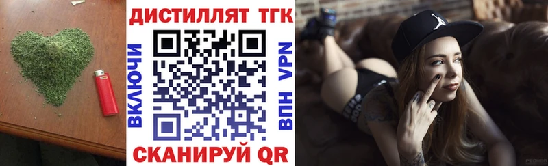 магазин  наркотиков  Тамбов  ТГК THC oil 