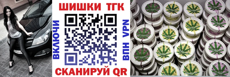 Бошки марихуана Ganja блэк спрут вход Тамбов